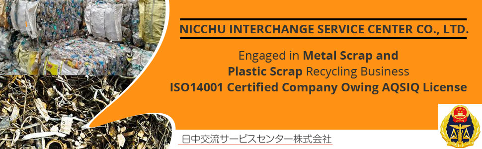 Nicchu Interchange Service Center Co., Ltd.