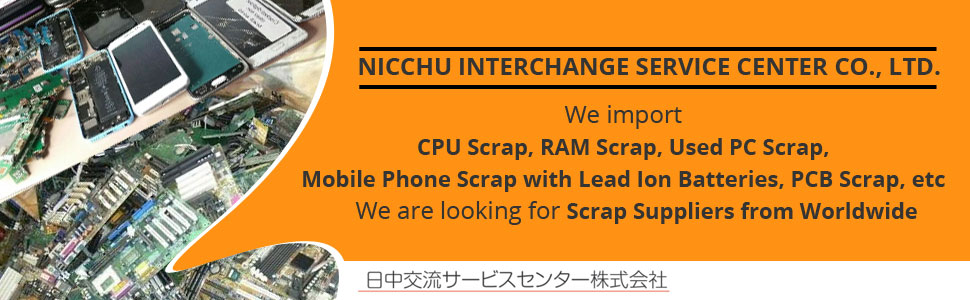 Nicchu Interchange Service Center Co., Ltd.