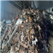 Looking to Supply 150 Tons of "Cast Iron Scrap" from Kerala 