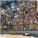 Exclusive Offer: 2 Loads of OCC Scrap (Grade 11 & 12 Double Sorted) from California